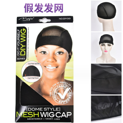 Real Wig Head Cover Invisible Hair Net Hair Cover Mesh Coif Hair Net Cover