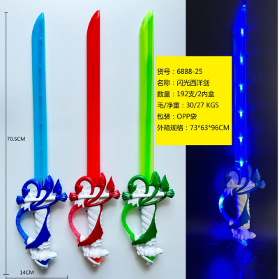 ; Ed Music Sword Western Music Sword Pirate Knife Stall Toy Wholesale Luminous Sword Colorful Sword Toy