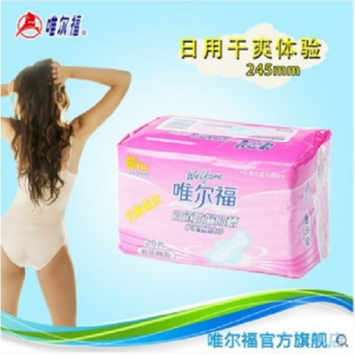 Weierfu sanitary towel four leakproof groove wing sanitary cotton sanitary napkin pad without fluorescent agent