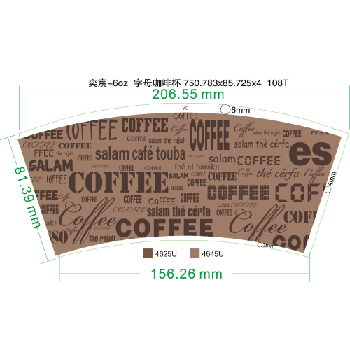 6oz定做一次性纸杯子多规格单层纸杯定制印logo广告纸杯饮水杯