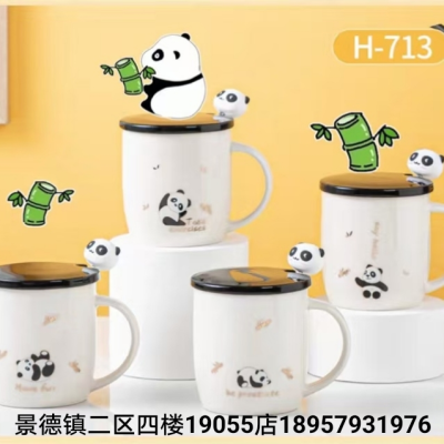 Jingdezhen Coffee Cup Cartoon Cup Animal Cup Milk Cup Breakfast Cup Mug Kitchen Supplies
