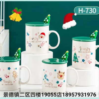 Christmas Cup Jingdezhen Coffee Cup Cartoon Cup Animal Cup Milk Cup Breakfast Cup Mug