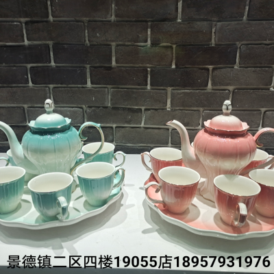 Jingdezhen Ceramic Water Set Gradient Rotating Coffee Set Cold Water Bottle Ceramic Cup Mug European and American Water Tools