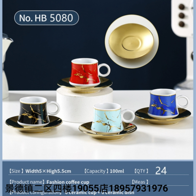 Jingdezhen Ceramic Cup Coffee Cup 6 Cups 6 Plates Coffee Set Sets Foreign Trade Export Coffee Set Sets