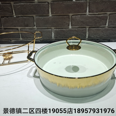 Jingdezhen Ceramic Soup Pot Turkey Fryer with Rack Baking Tray Gold-Plated Soup Pot Can Be Heated with Candles and Alcohol