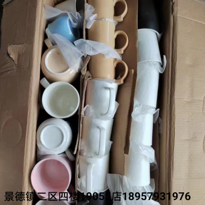 Jingdezhen Ceramic Cup Mug Milk Cup Breakfast Cup Drinking Cup Kitchen Supplies