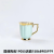 Jingdezhen Royal Single Cup Sweeping Gold Glaze Ceramic Cup Milk Cup Coffee Cup Handle Water Cup Kitchen Supplies