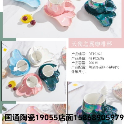 Mug 1 Cup 1 Dish 1 Spoon Kitchen Supplies Jingdezhen Ceramic Cup Dish Coffee Set Set