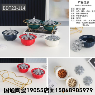 Jingdezhen Ceramic Nut Plate Dim Sum Plate with Rack Snack Dish Melon and Nuts