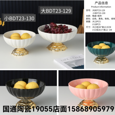 Jingdezhen Ceramic Nut Plate Dim Sum Plate with Rack Snack Dish Melon Nuts Fruit Plate