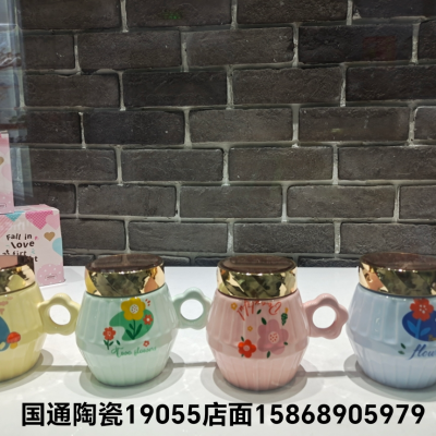 Jingdezhen Ceramic Cup Milk Cup Breakfast Cup Mirror Cup Drinking Cup Handle Cup Cartoon Cup Animal Cup