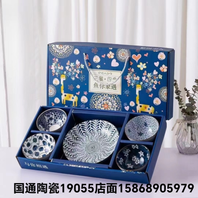 Jingdezhen Ceramic Tableware Ceramic Bowl Blue and White Porcelain Tableware Gift Tableware Set Exported to Indonesia Malaysia