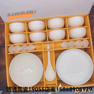 Jingdezhen Ceramic Tableware Gift Set Tableware Mini Set Simple Tableware Exported to Indonesia Malaysia