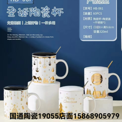 Jingdezhen Ceramic Cup Milk Cup Breakfast Cup Special Cup Drinking Cup Foreign Trade Export Coffee Cup