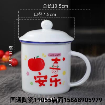 Jingdezhen Ceramic Cup Milk Cup Breakfast Cup Cup with Lid Handle Cup Coffee Cup Afternoon Tea Cup