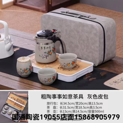 Travel Tea Set Jingdezhen Ceramic Tea Set Gift Set Tea Set Teapot Set Kitchenware Supplies Ru Ware Ge Kiln