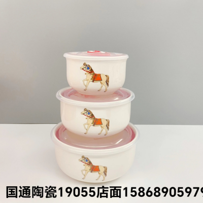 Jingdezhen Ceramic Freshness Bowl Storage Tank Set Three Freshness Bowl Can Enter Microwave Oven Souvenirs