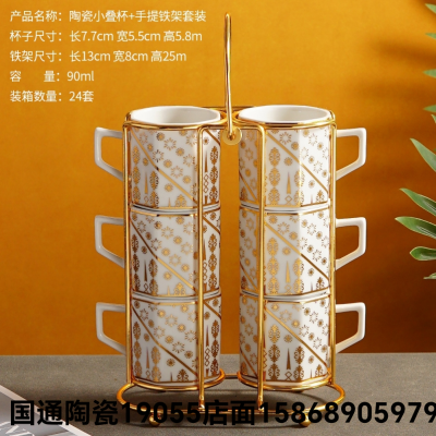 Jingdezhen Ceramic Cup Coffee Cup Milk Cup with Shelf Set 6 Coffee Cup Set Foreign Trade Export Coffee Cup