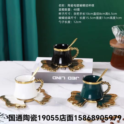 Jingdezhen Ceramic Electroplating Bow Coffee Set Milk Cup with Shelf Set 6 Cups 6 Plates Coffee Suit