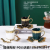 Jingdezhen Ceramic Electroplating Bow Coffee Set Milk Cup with Shelf Set 6 Cups 6 Plates Coffee Suit