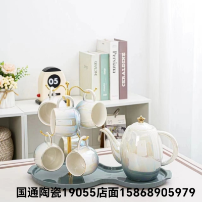 Jingdezhen Ceramic Water Set Set Cold Water Bottle Ceramic Tray Gourd Rack European Coffee Cup