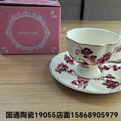 Mug 1 Cup 1 Dish 1 Spoon Coffee Set Set Creative Porcelain Cup Milk Cup Breakfast Cup Afternoon Tea Cup