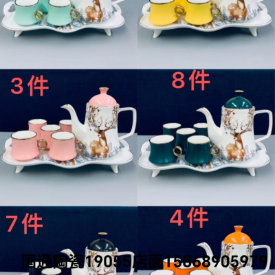 Jingdezhen Ceramic Water Set Set European Coffee Cup Set Teapot Set Gradient Water Kitchen Supplies