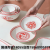 Jingdezhen Porcelain Hand Painted Tableware Parts Ceramic Plate round Plate Ceramic Soup Bowl Fish Dish Milk Pot