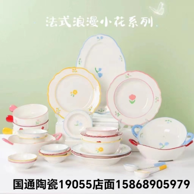 Jingdezhen Ceramic Tableware Parts Ceramic Bowl Fish Dish Steak Plate Square Plate round Plate Kitchen Supplies