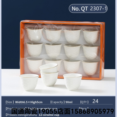 Jingdezhen Ceramic Coffee Cup December Light Cup White Gold Painted Coffee Cup Exported to Middle East Coffee Set