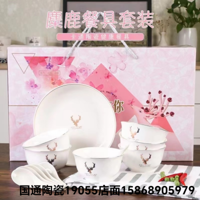 Jingde Town Ceramic Tableware Mini Set Gift Tableware Set of Dishes and Bowls Spoon Set Bone China Tableware