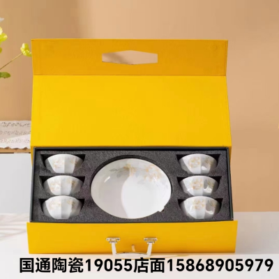 Jingdezhen Ceramic Tableware Gift Set Bone China Tableware Kitchen Supplies Ceramic Bowl