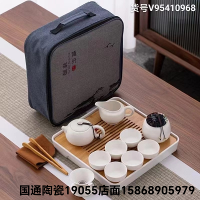 Jingdezhen Ceramic Tea Set Suit Travel Tea Set Quick Cup Tea Cup Suit Kung Fu Teaware Gifts Tea Set