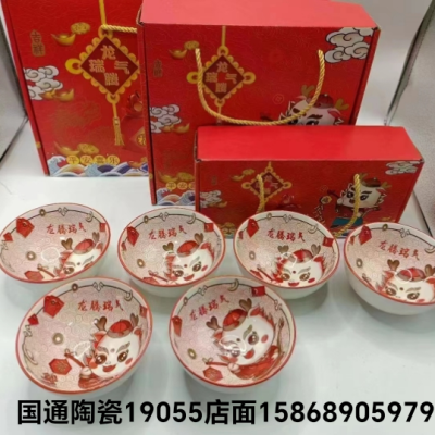 Jingdezhen Ceramic Tableware Ceramic Bowl Set Ceramic Plate Gift Tableware Set Bone China Tableware