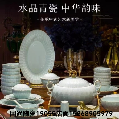 Jingdezhen Ceramic Tableware Suit Bone China Tableware Suit Suit High Bone China Tableware Suit Suit Large Soup Pot