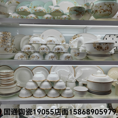 Jingdezhen Ceramic Tableware Suit Bone China Tableware Suit Suit High Bone China Tableware Suit Suit Large Soup Pot