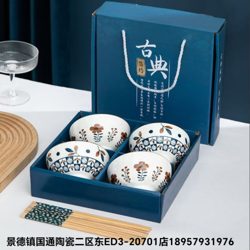 陶瓷套装碗筷碗勺餐具米饭碗餐盘面碗礼品装陶瓷碗筷碗勺汤碗面碗