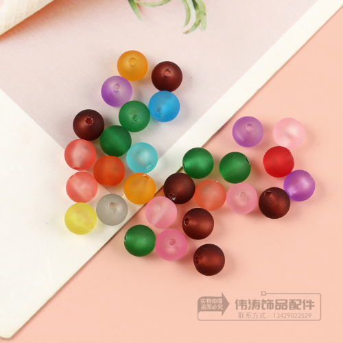 磨砂树脂圆珠仿水晶珠diy手工制作手链项链散珠串珠配件材料批发
