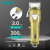 VGR V-142 Metal Barber Hair Cut Trimmer Machine Professional Cordless Electric Rechargeable Hair Clipper for Men