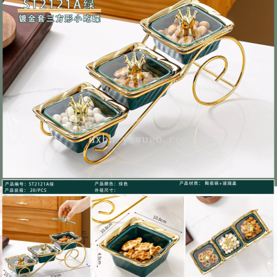 Light Luxury Dried Fruit Tray Snack Box Dim Sum Plate Ceramic European Snack High-End Platter Gold Plated with Lid