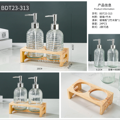 Hotel Light Luxury Hand Sanitizer Lotion Body Lotion Glass Bottle Sub-Packaging Suit Wash Cup Household Combination