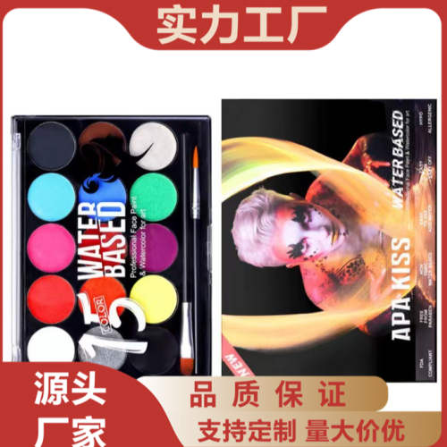 Cross-Border 15 Colors Water Soluble Face Paint Body Paint Pigment Children DIY Painted Halloween Cosmetics