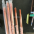 Solid Copper Earth Rod-CER