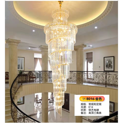8016 Crystal Chandelier Crystal Wall Lamp Crystal Lamps Exported to Africa South America Middle East Russia