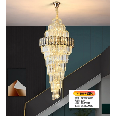 8807 Crystal Chandelier Crystal Wall Lamp Crystal Lamps Exported to Africa South America Middle East Russia