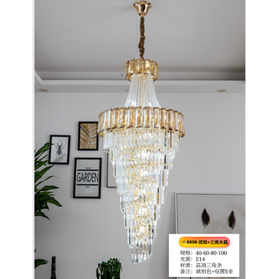 8808 Crystal Chandelier Crystal Wall Lamp Crystal Lamps Exported to Africa South America Middle East Russia