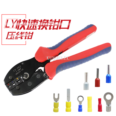 LY Series Quick Change Wrench Jaw Multi-Functional Wire Crimper