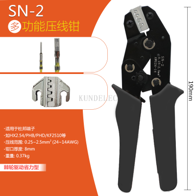 SN-2 Multifunctional Wire Crimper