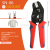 SN-06 Multifunctional Wire Crimper