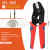 SN-28B Multifunctional Wire Crimper